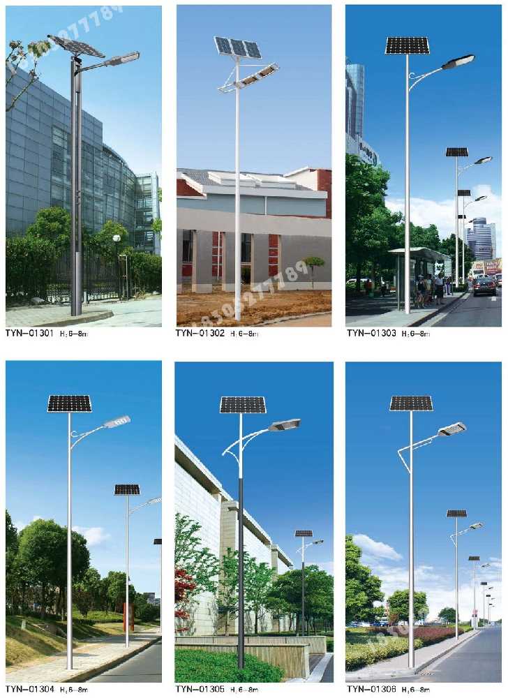 沙湾区市政道路太阳能路灯